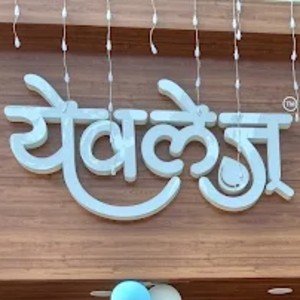 Yevale's Milk Corner logo